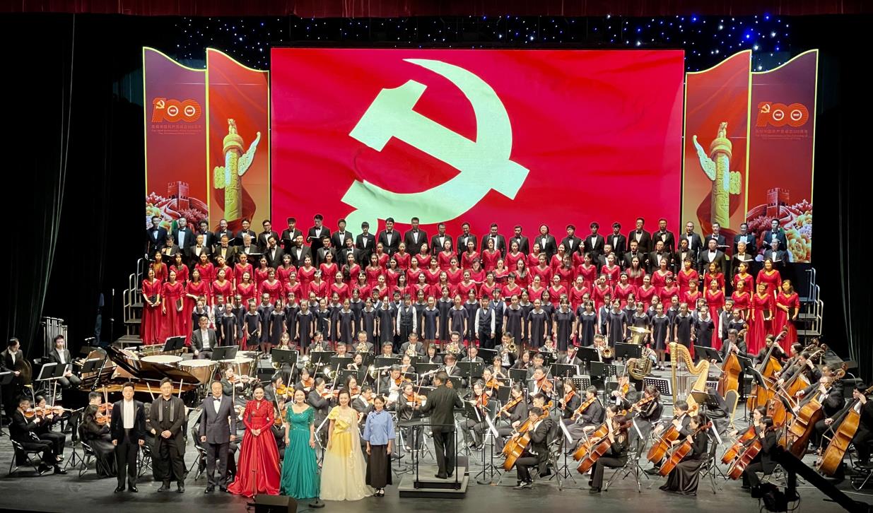 Chorus Stage of Shenzhen Cultural Center