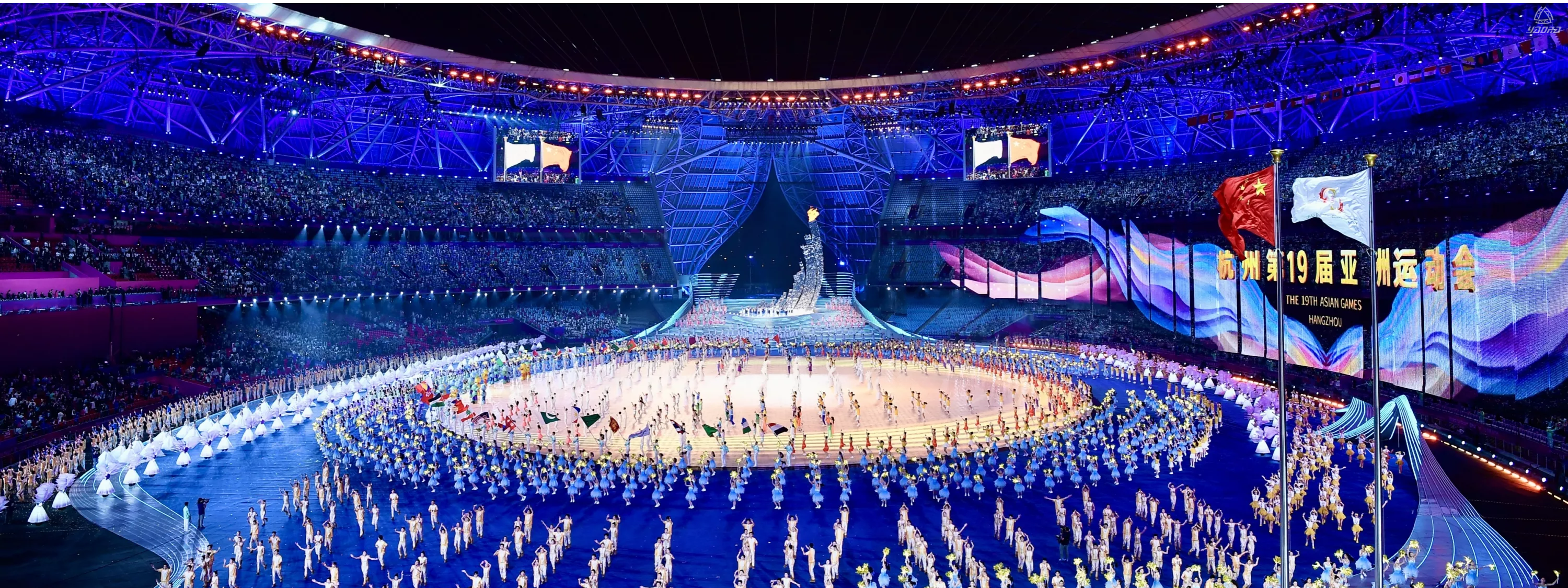  2023 Hangzhou Asian Games