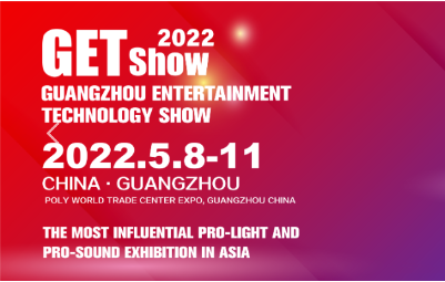 Preview Of The Exhibition | SHINESTAGE Technology Sincerely Invites You To Visit The GET Show In Guangzhou In 2023!