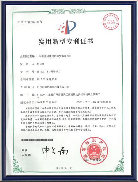 Bleacher Utility Patent Certificate