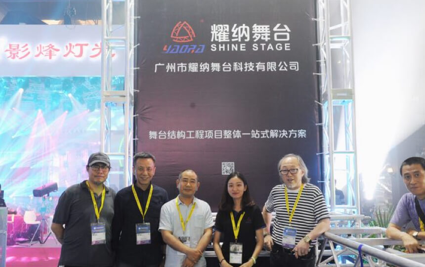 2018 Guangzhou Prolight+Sound exhibition