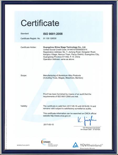 ISO9001 Certificate