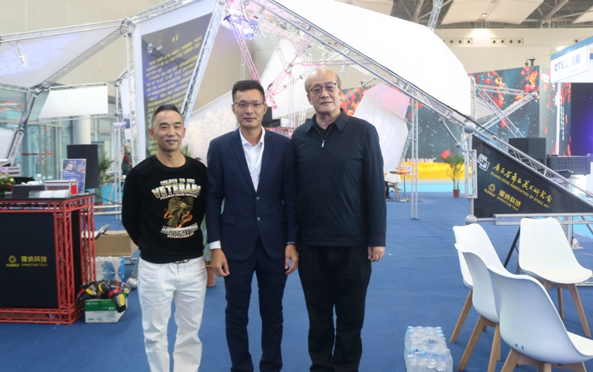 2021 Guangzhou Culture and Trade Fair